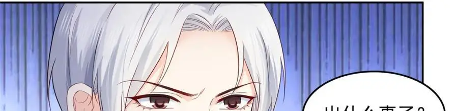 第462话 孩子不是纪修染的59