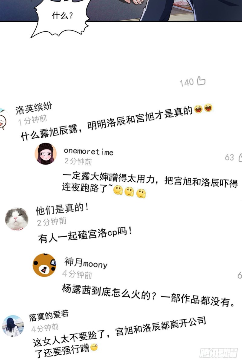 第178话 炸裂的热度30