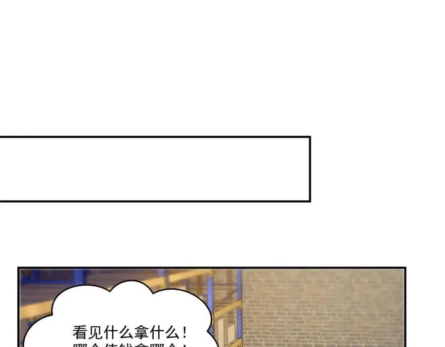 第476话 让他们搬69