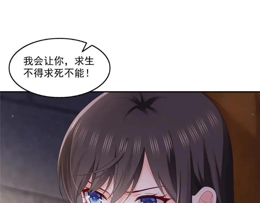 第457话 凌家与聂家102