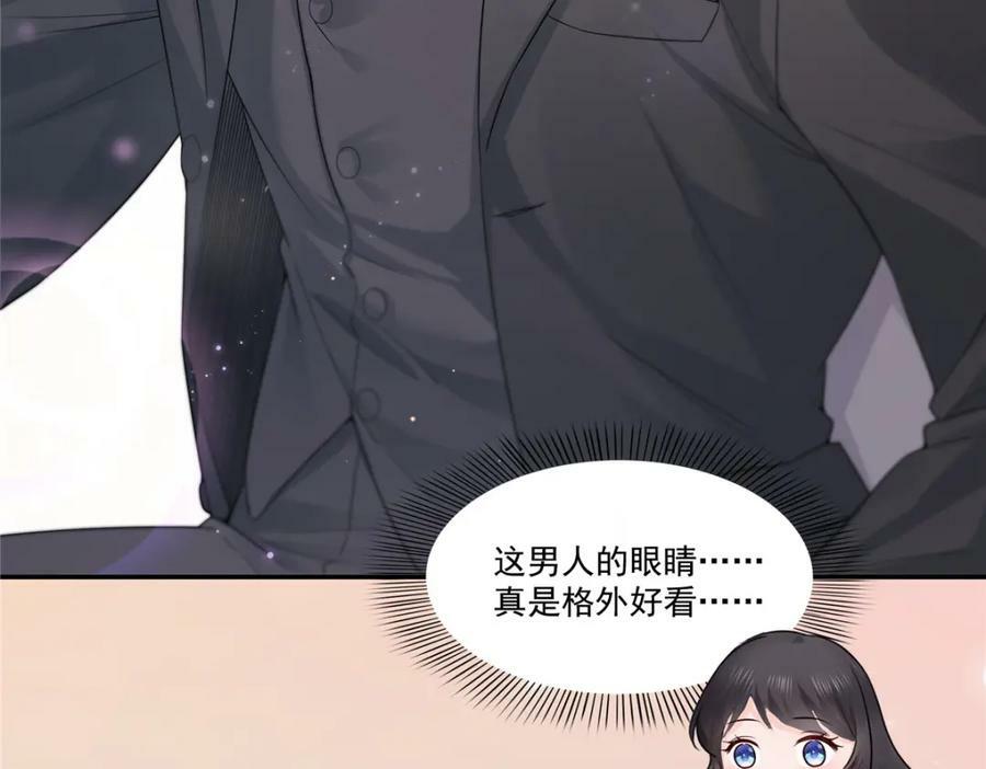 第411话 出价一块钱！70