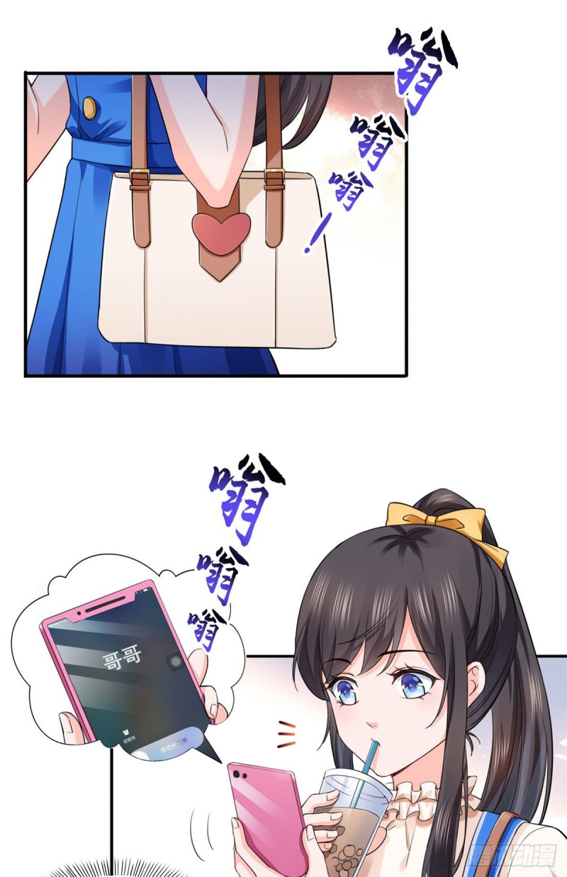 第一百四十六话 主动约见10
