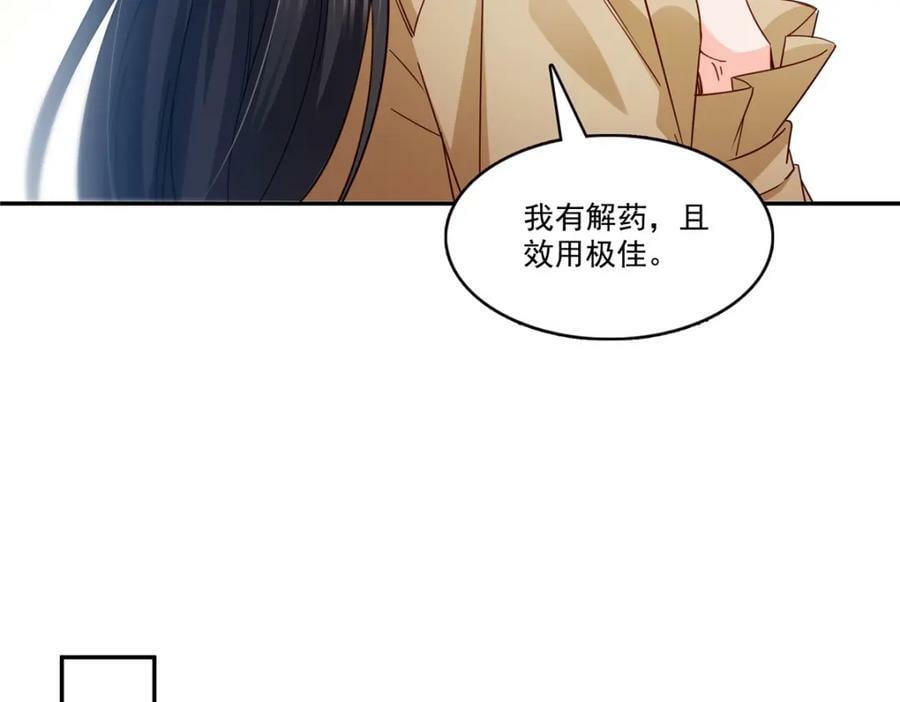 第408话 思念成疾22