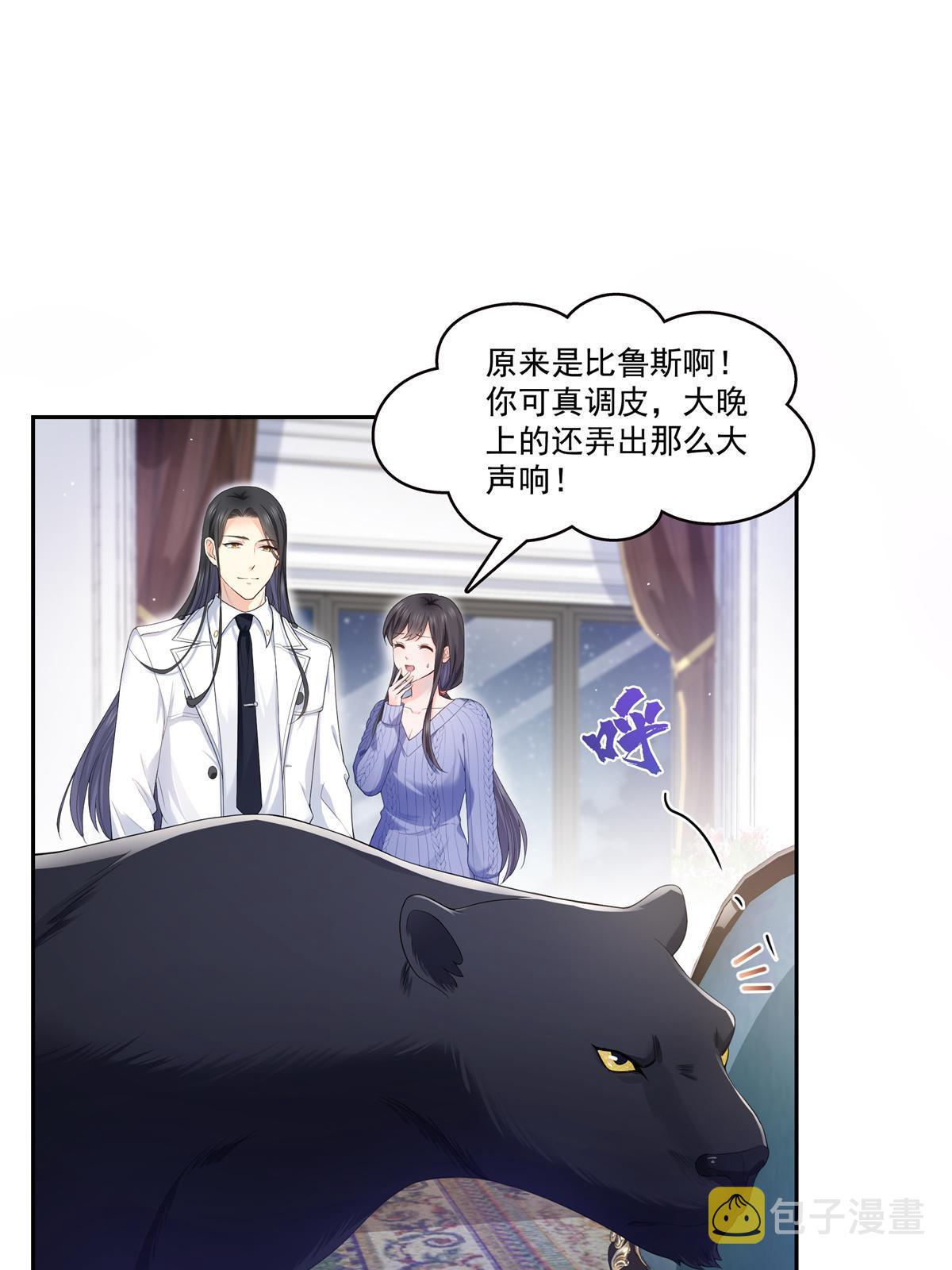 第334话 别在柜子里打起来啊3