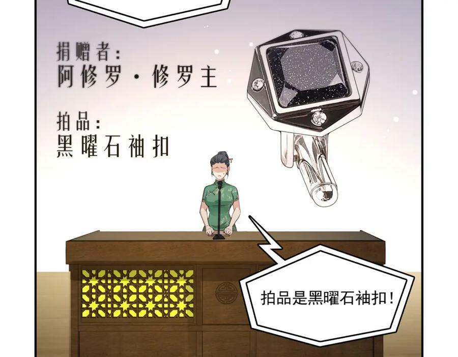 第411话 出价一块钱！94