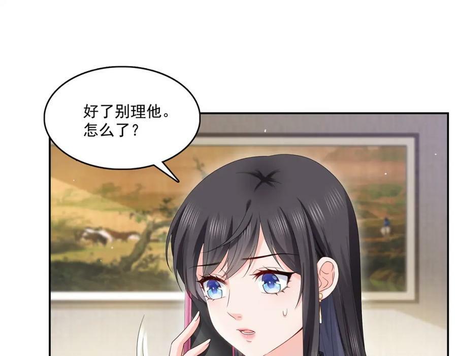 第398话 冰释前嫌99