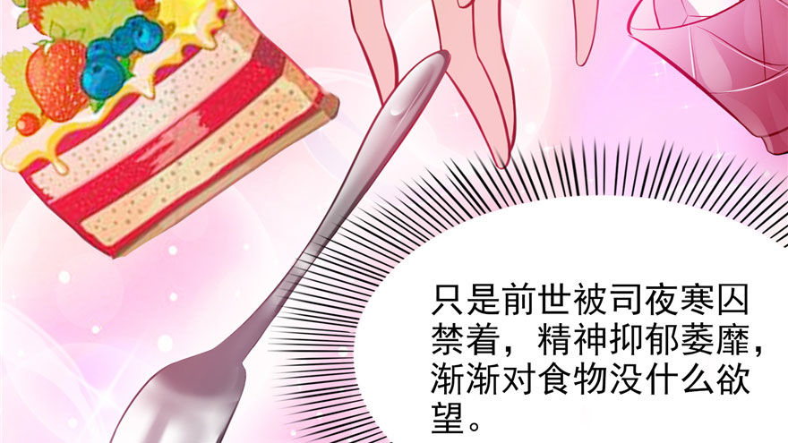 第六话 是不是吓到你们了83