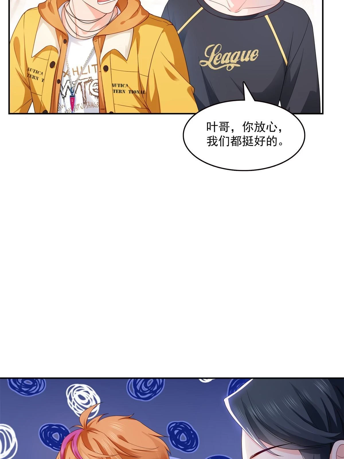 第372话 快委屈成球了5