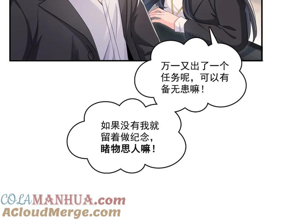第422话 真是扰人清梦4