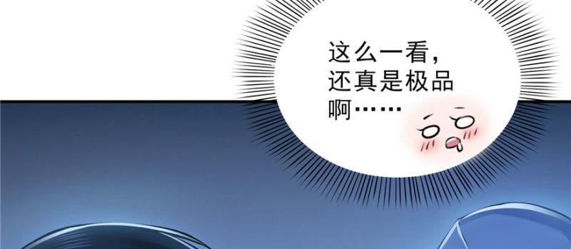第十七话 软，舒服102