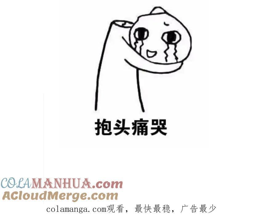 第434话 暴风雨的前夕128