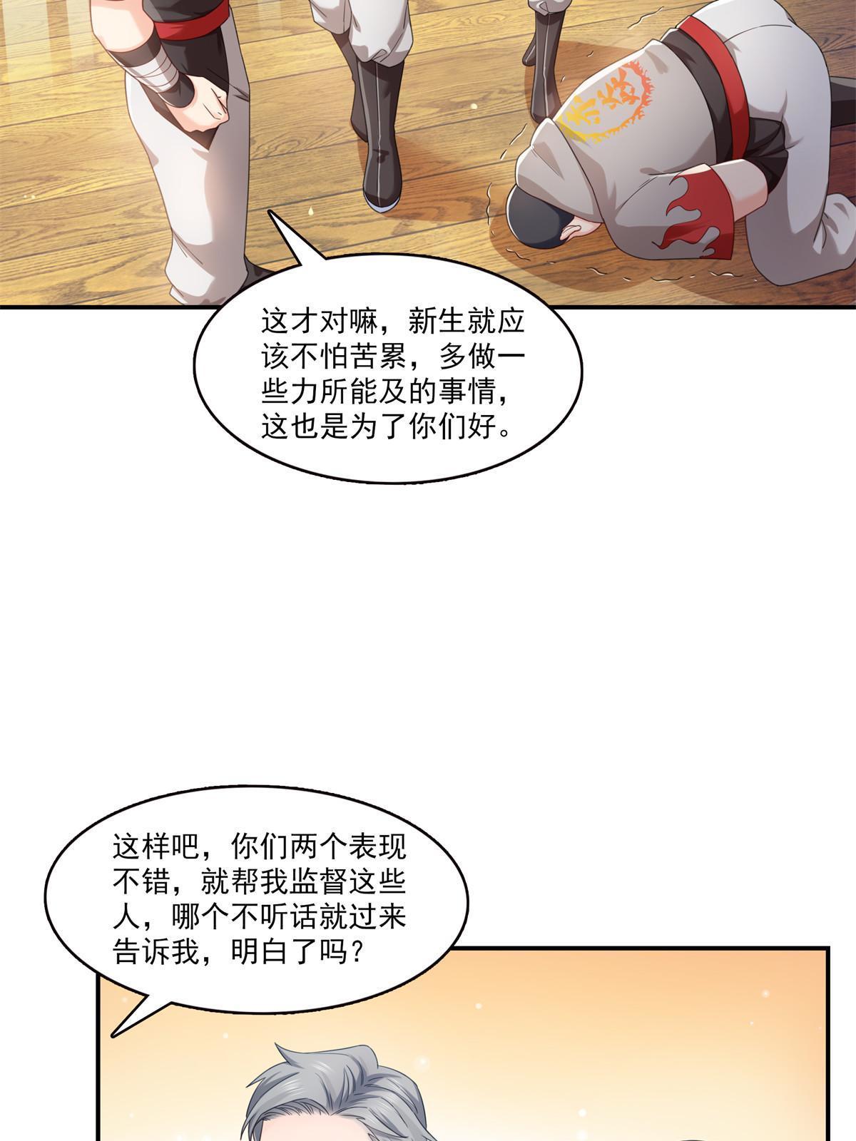 第343话 我要聂无忧的脑袋20