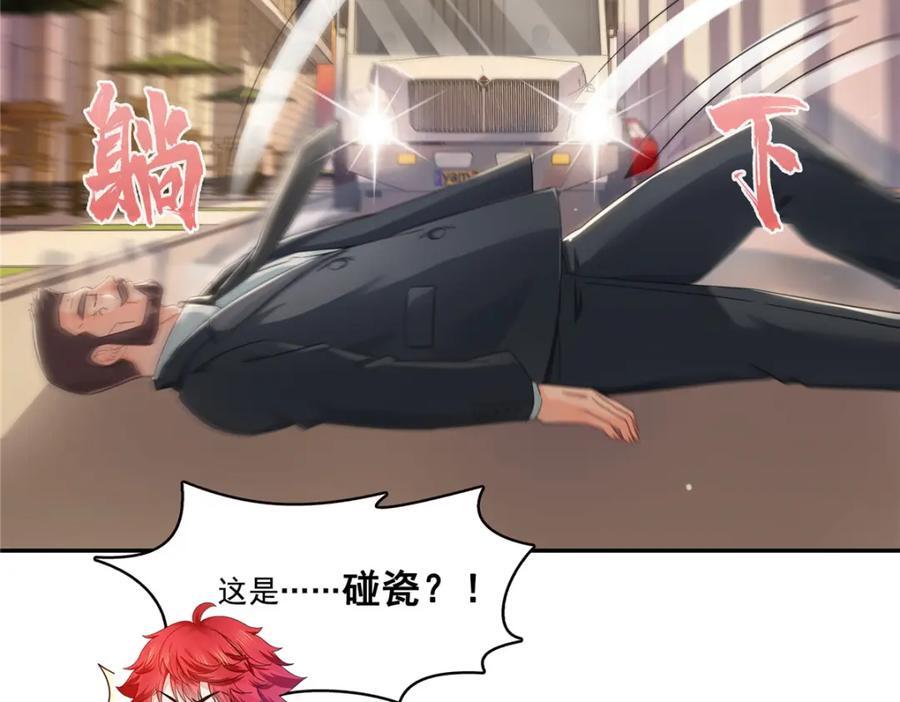 第417话 把他绑了！94