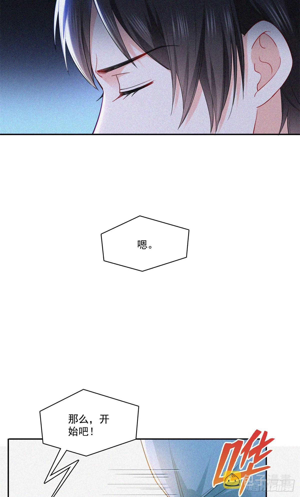 第254话 寻找记忆破绽4