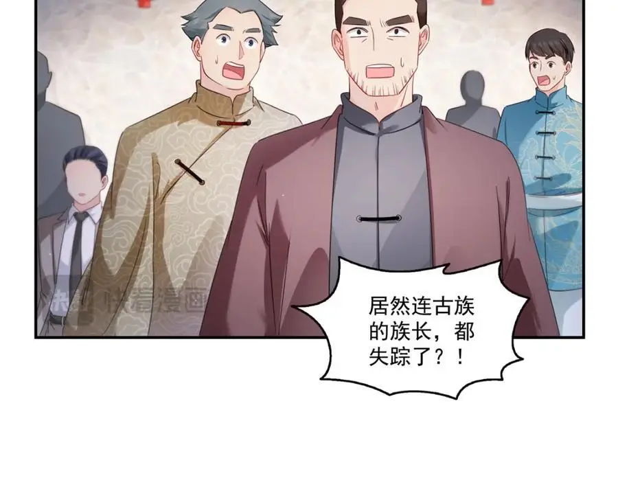 第441话 不请自来97