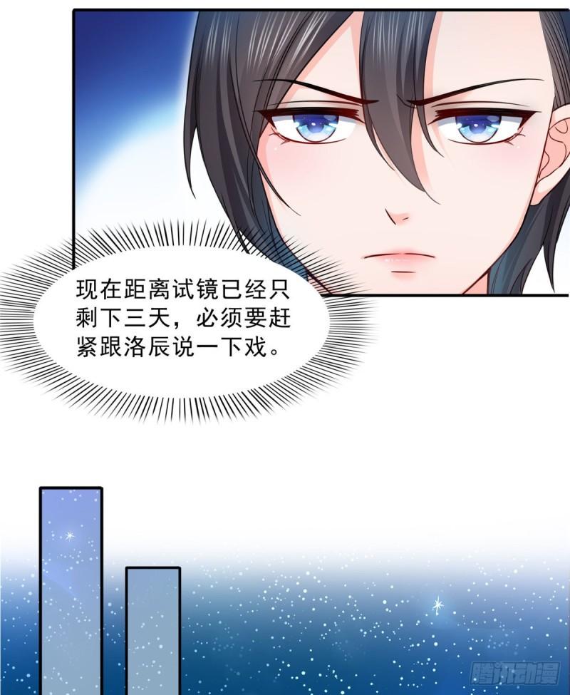 第一百一十三话 宗师级驯兽师33