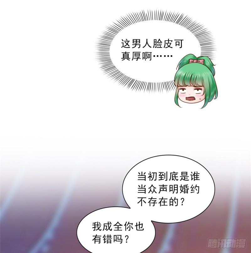 第五十话 不作死就不会死40