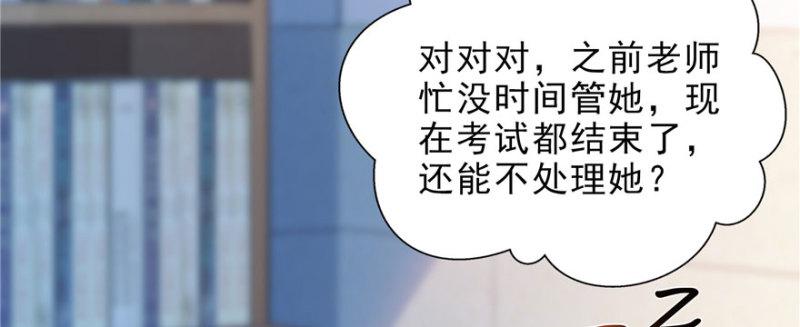 第十三话 倒一还是第一41