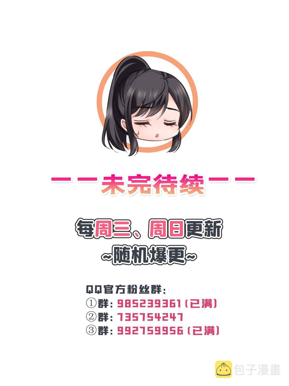 第二百六十八话 追求者？46