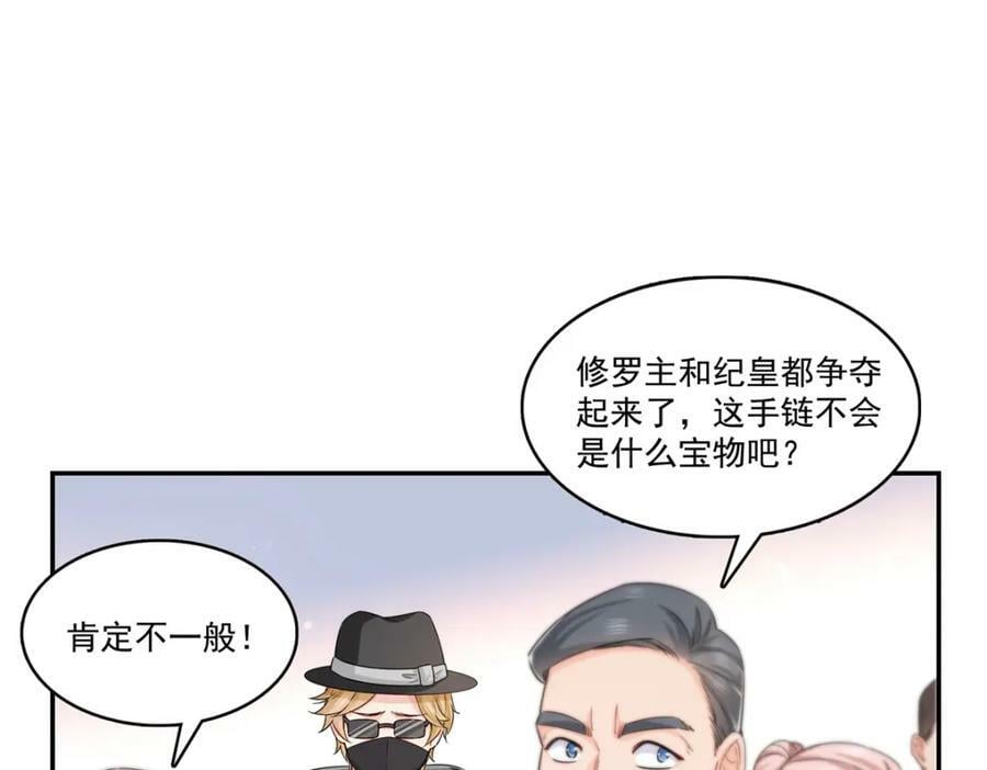 第410话 好，依你40