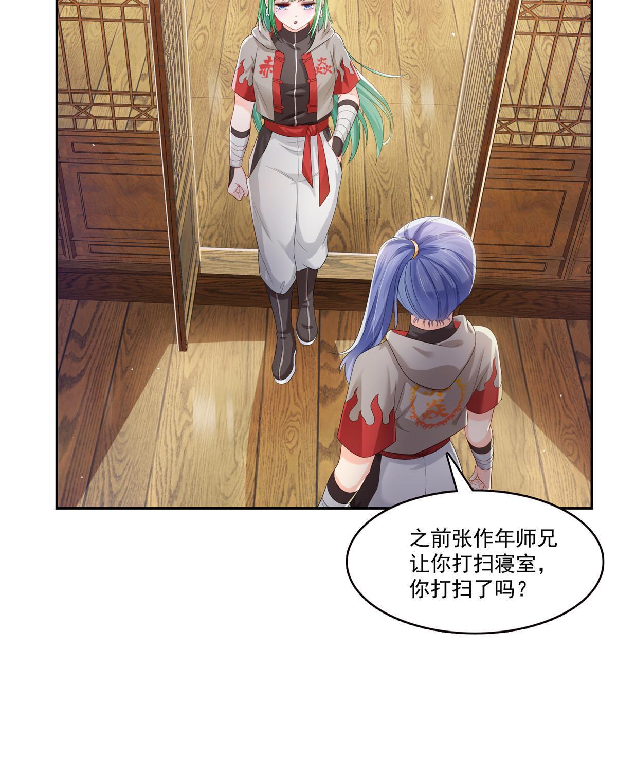 第344话 要杀真的，还是假的28