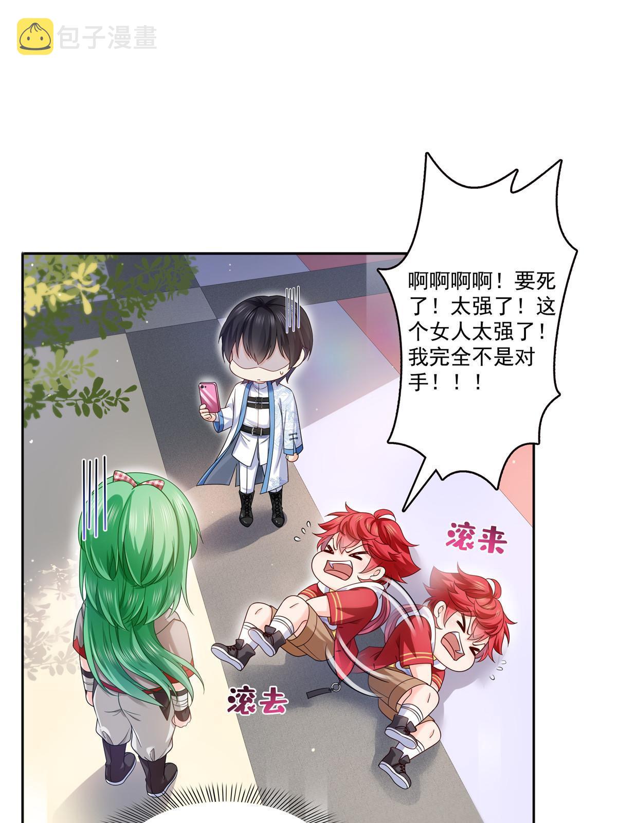 第346话 亲子鉴定的结果19