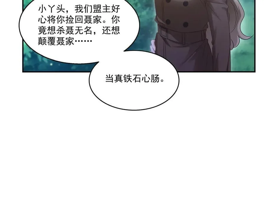 第490话 神秘黑袍人58