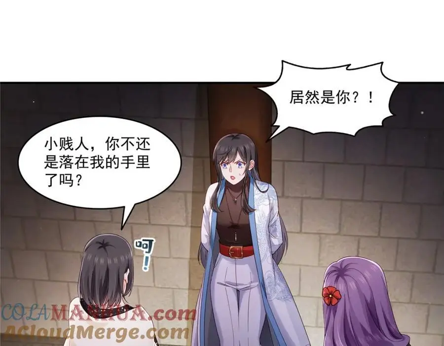 第457话 凌家与聂家80