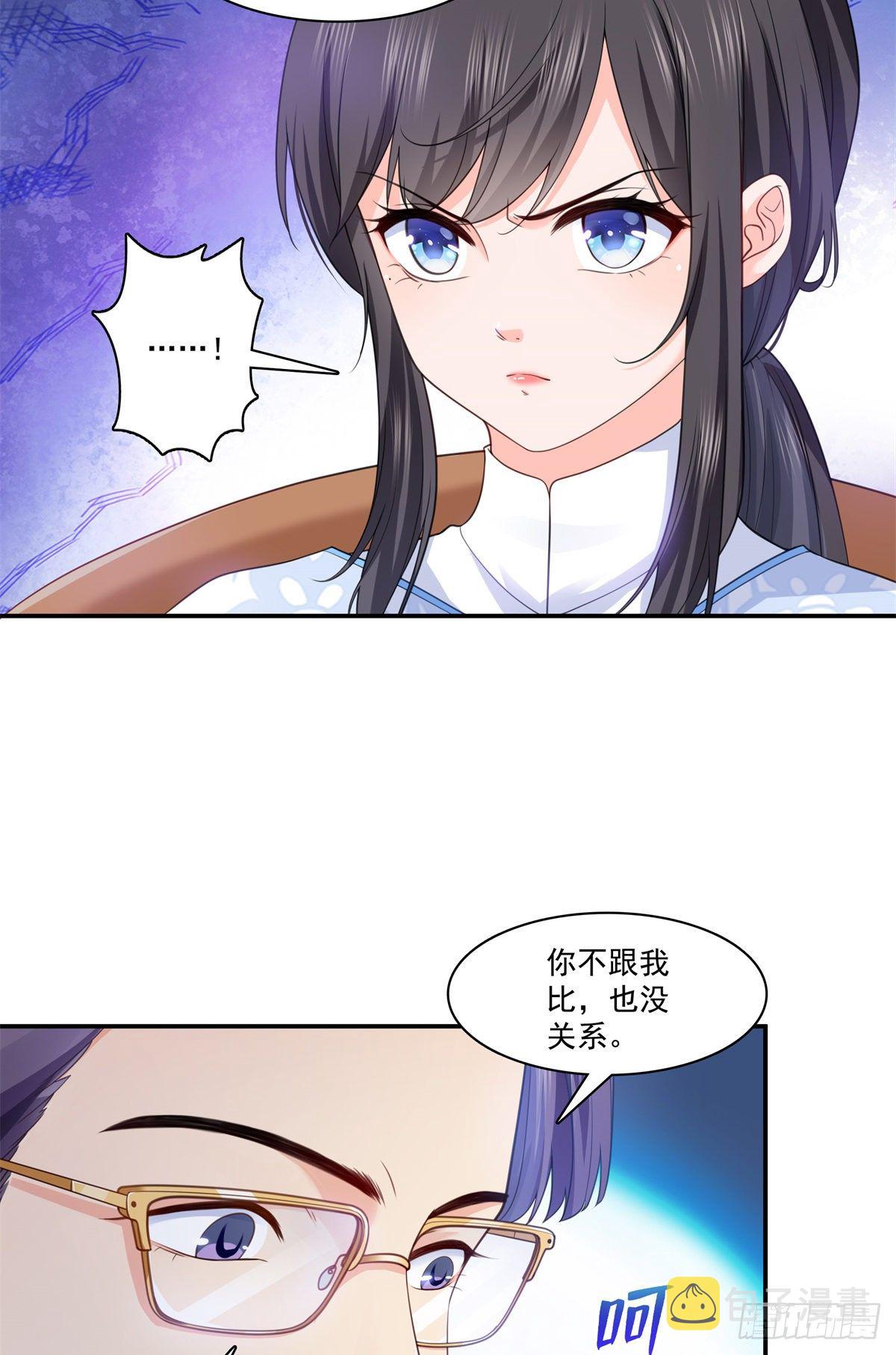 第217话 你就那么想要跟我比25