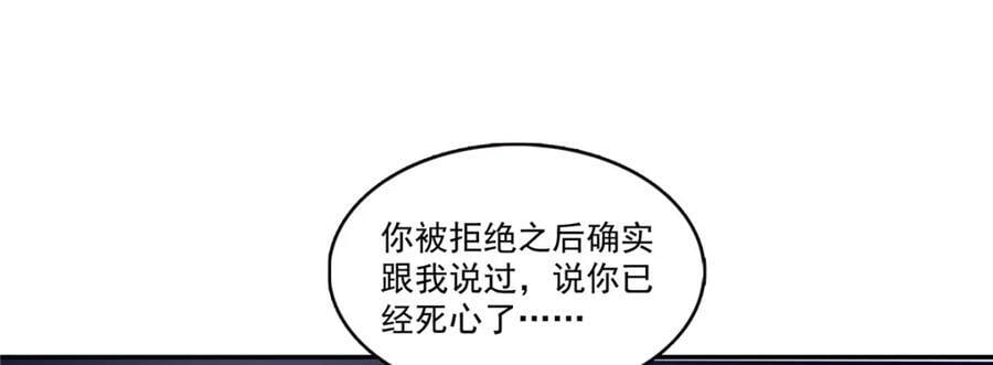 第431话 对纪修染专情多年95