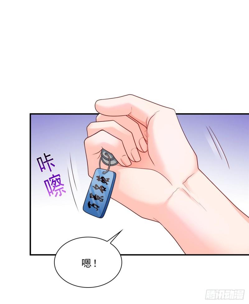 第九十二话 你要多安全？5