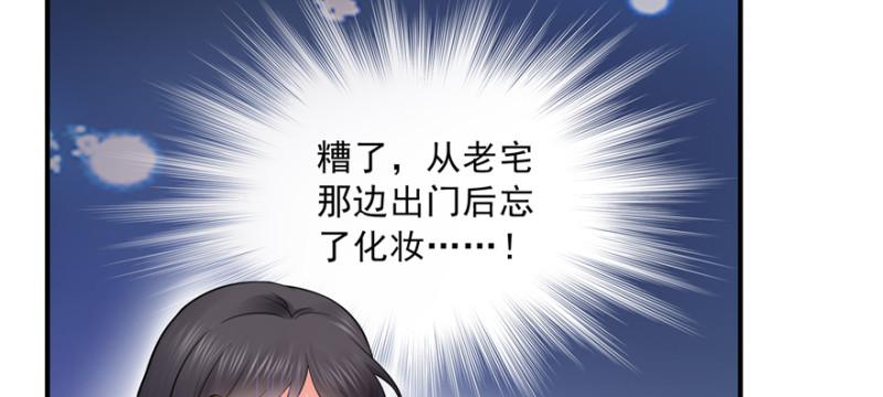 第二十九话 颜值暴露108