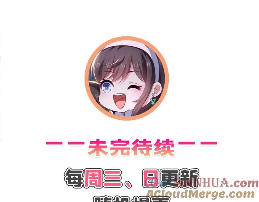 第414话 又一枚戒指104