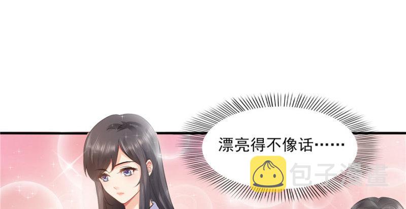 第四话 被她糟蹋了81