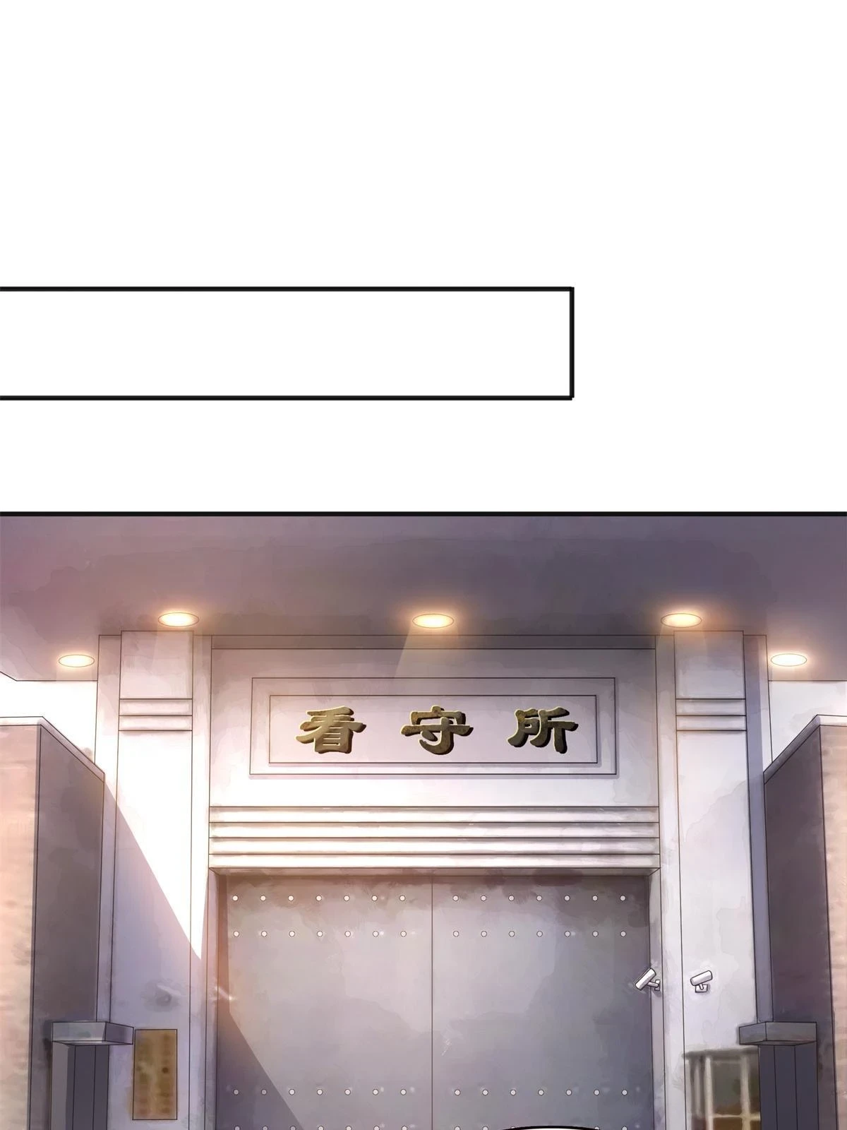 第370话 去看爸爸和哥哥23