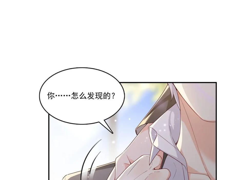 第421话 你是我男人哎~21