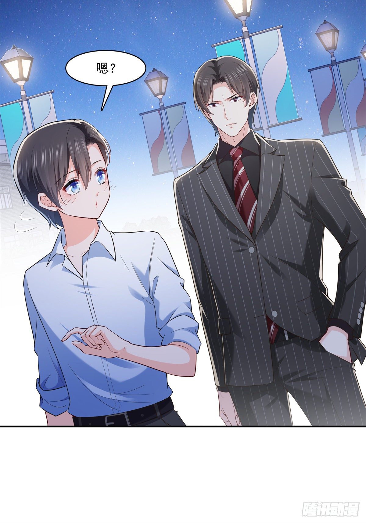 第232话 我酒品不太好36