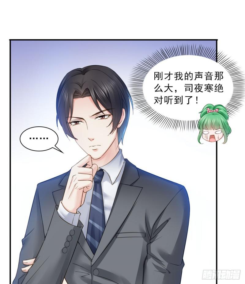 第五十九话 不能满足的要求6
