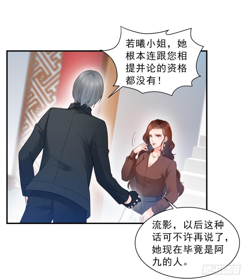 第五十六话 绝世无双15