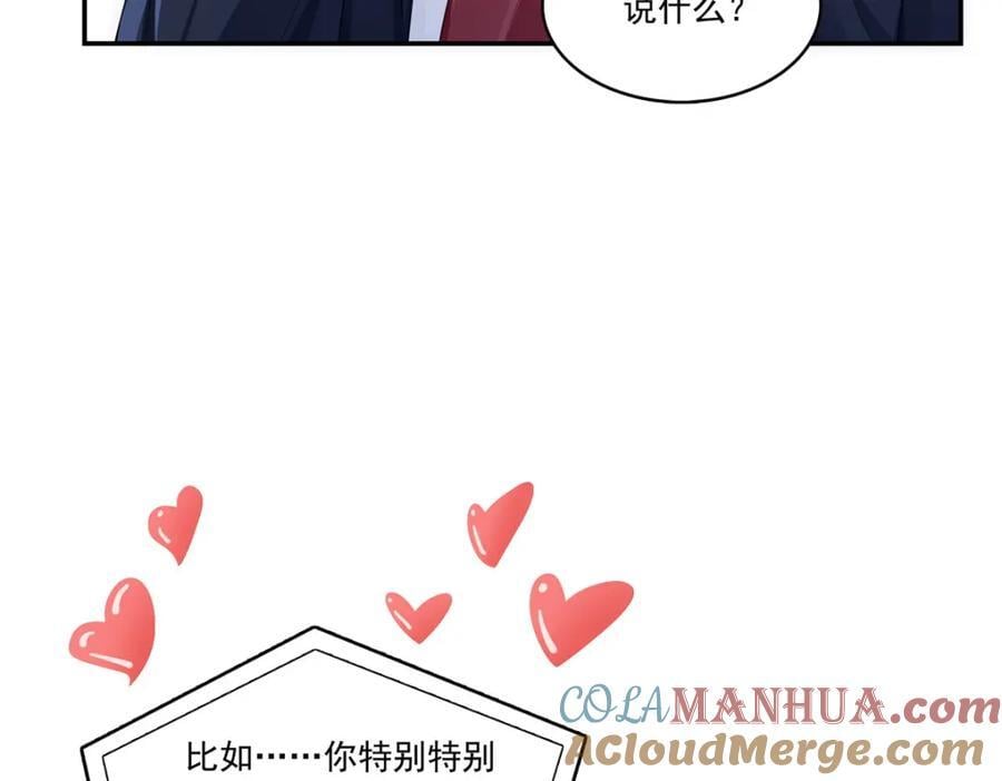 第429话 三更半夜想我了？96