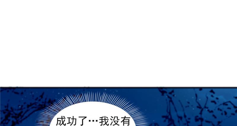 第二十九话 颜值暴露158