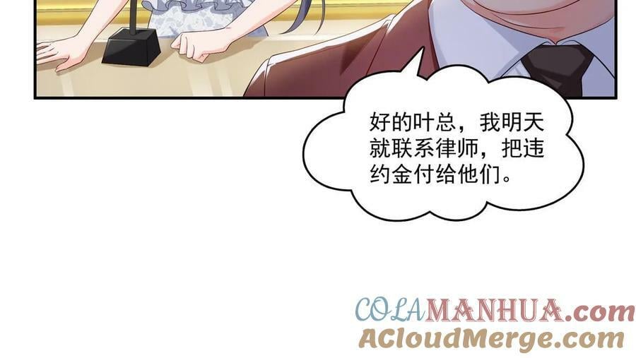 第386话 这可真是一出好戏呀9