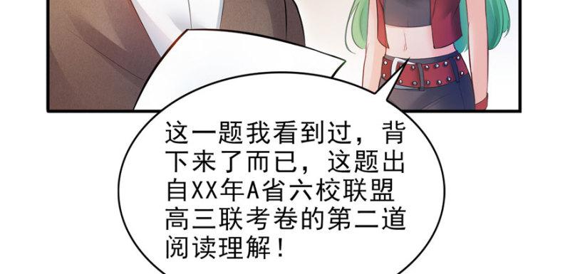 第十四话 天才67