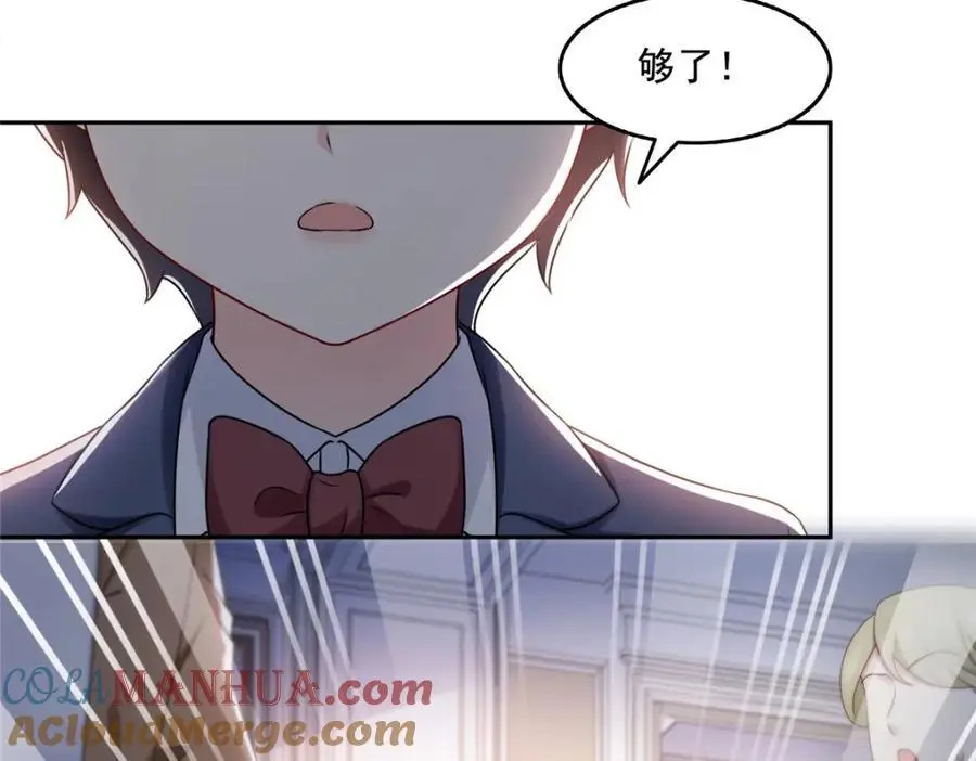 第458话 向无畏盟宣战！96