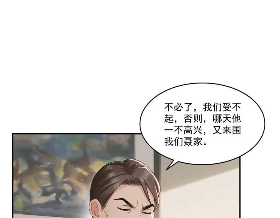 第476话 让他们搬15