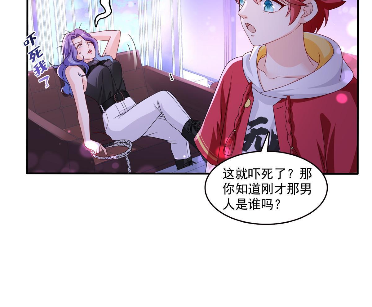 第353话 抢了盟主的人40