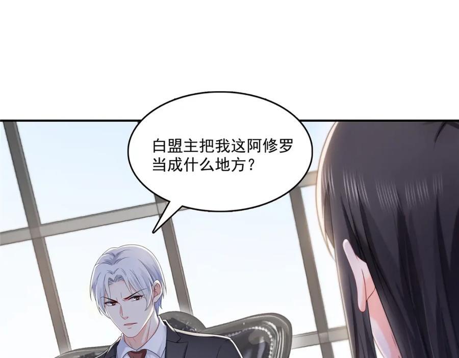 第419话 亲自过去把人扒光102