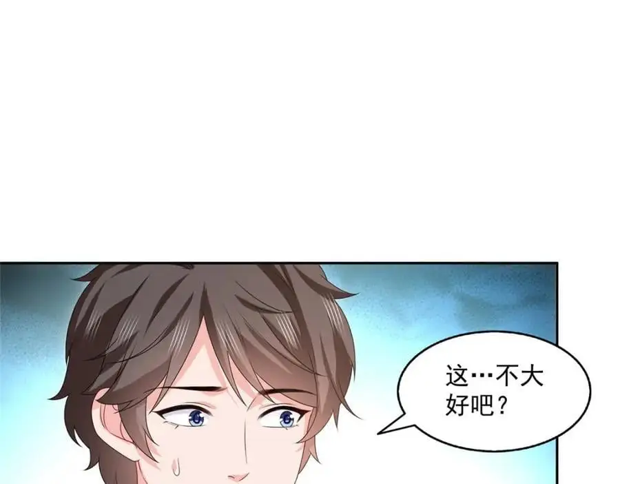 第453话 太坑人了94
