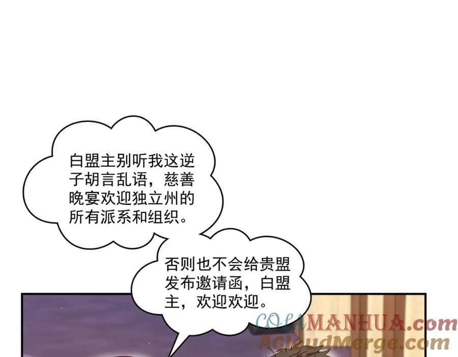 第409话 壮观的组合48