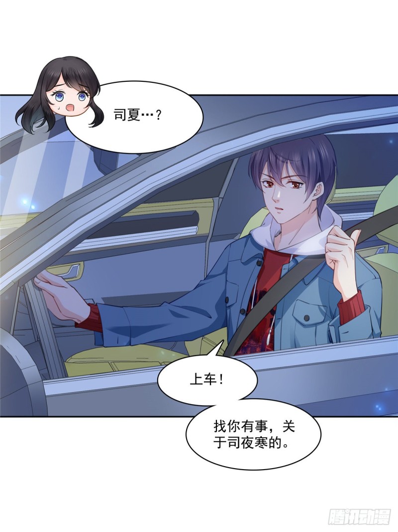 第181话 等阿九醒来再说18